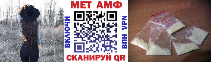 АМФЕТАМИН 97% Ужур
