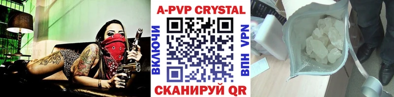 Alpha PVP Соль  Купить  Ужур 