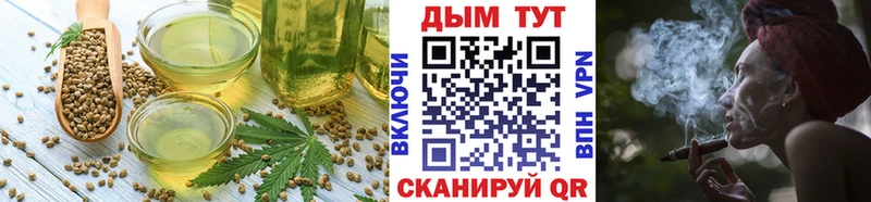 Купить  Ужур  Печенье с ТГК марихуана 