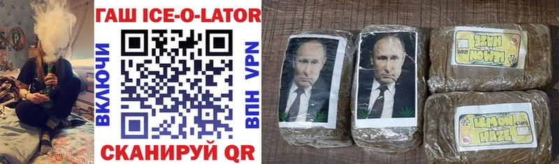 Купить закладки  Ужур  ГАШИШ VHQ 