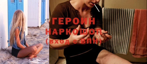 мефедрон мука Аркадак