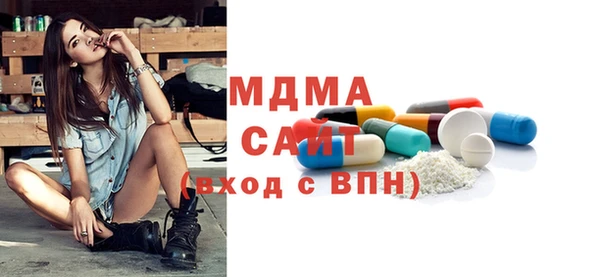 а пвп мука Армянск