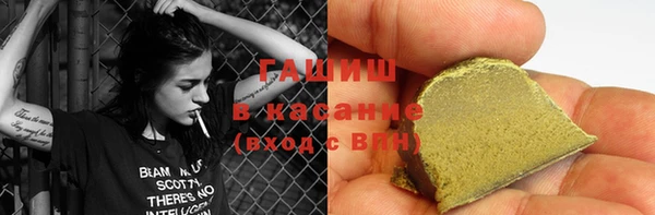 а пвп мука Армянск
