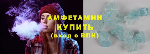 мефедрон мука Аркадак