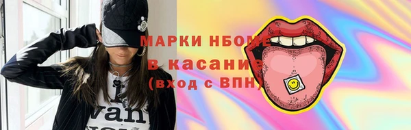 а пвп мука Армянск