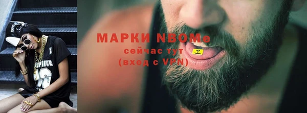 а пвп мука Армянск