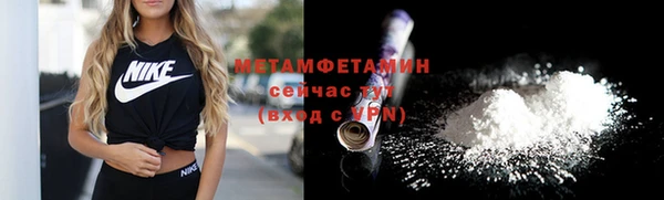 а пвп мука Армянск