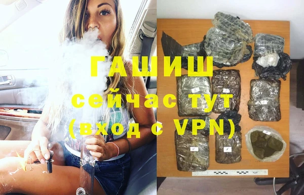 мефедрон мука Аркадак
