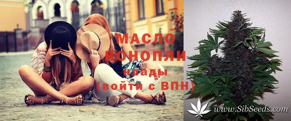 мефедрон мука Аркадак