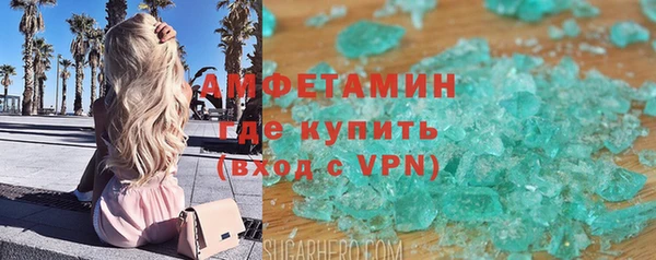 мефедрон мука Аркадак