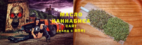 мефедрон мука Аркадак