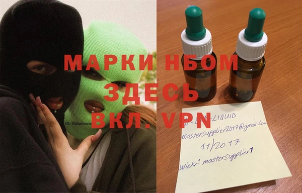 мефедрон мука Аркадак