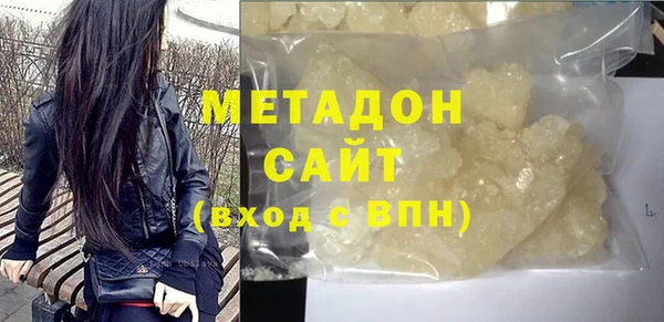 мефедрон мука Аркадак