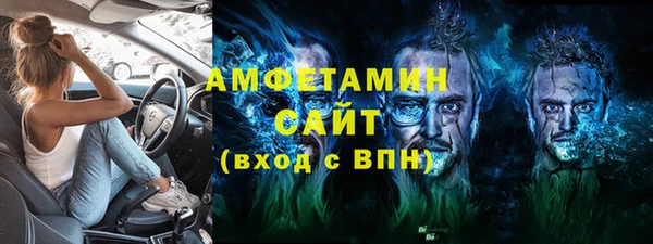 а пвп мука Армянск