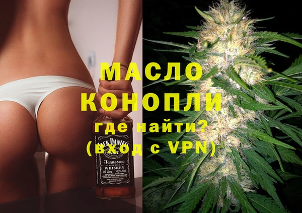 а пвп мука Армянск