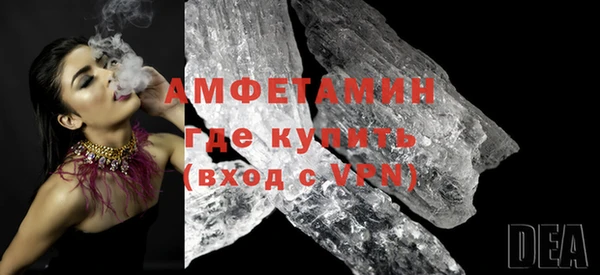 мефедрон мука Аркадак