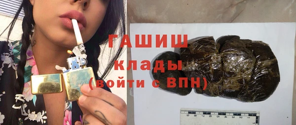 мефедрон мука Аркадак