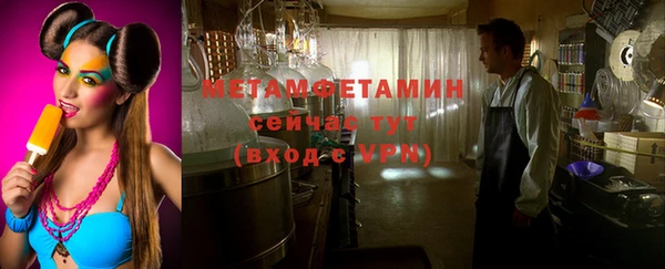 мефедрон мука Аркадак