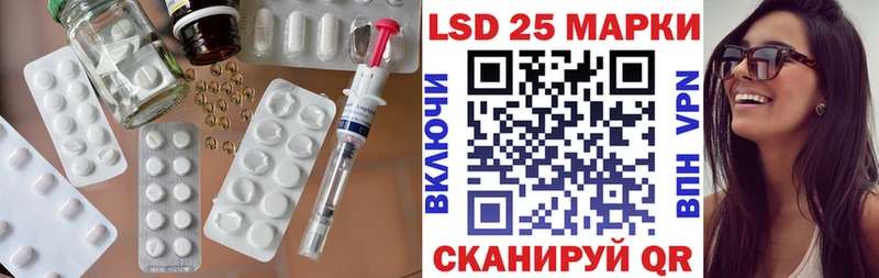 Купить  Ужур  LSD-25 экстази ecstasy 