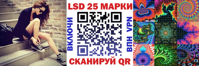 Марки N-bome 1,5мг  Купить закладки  Ужур 