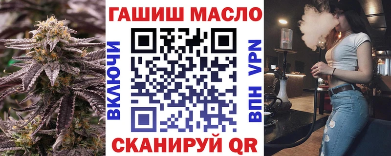 Дистиллят ТГК вейп с тгк  Купить  Ужур 