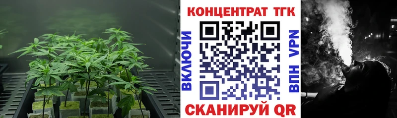 ТГК THC oil Ужур