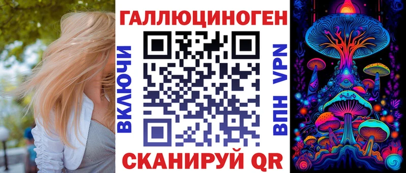Псилоцибиновые грибы Psilocybine cubensis  Купить закладки  Ужур 