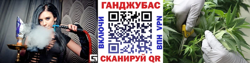 Бошки Шишки марихуана Ужур