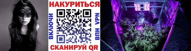 МАРИХУАНА THC 21%  Купить где  Ужур 